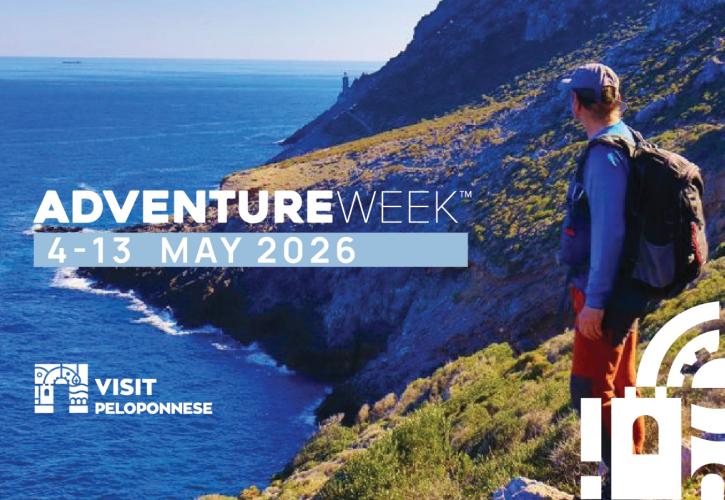 AdventureWEEK Peloponnese 2026: Η Πελοπόννησος στον διεθνή χάρτη του βιώσιμου adventure τουρισμού
