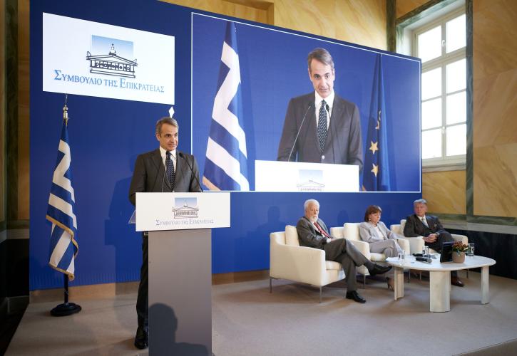 Το ΣτΕ επέστρεψε στο Αρσάκειο - Μητσοτάκης: «Η Δικαιοσύνη κρίσιμος πυλώνας της Δημοκρατίας»