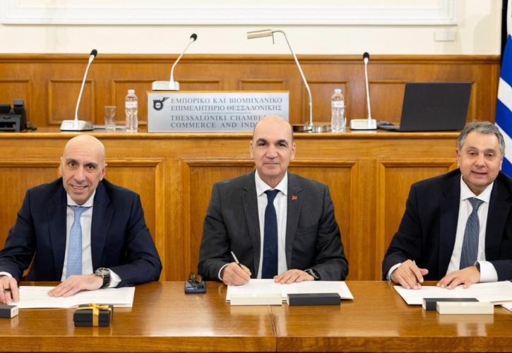 ΕΒΕΘ, ΕΒΕΑ και ΕΒΕΠ υπέγραψαν Μνημόνιο Συνεργασίας