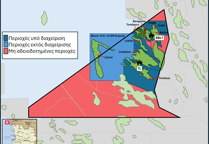 Στρατηγική είσοδος της Energean στην Ανγκόλα