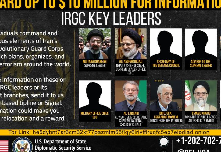 Επικήρυξη Τραμπ για τους ηγέτες του Ιράν - Πόσα εκατομμύρια δίνει