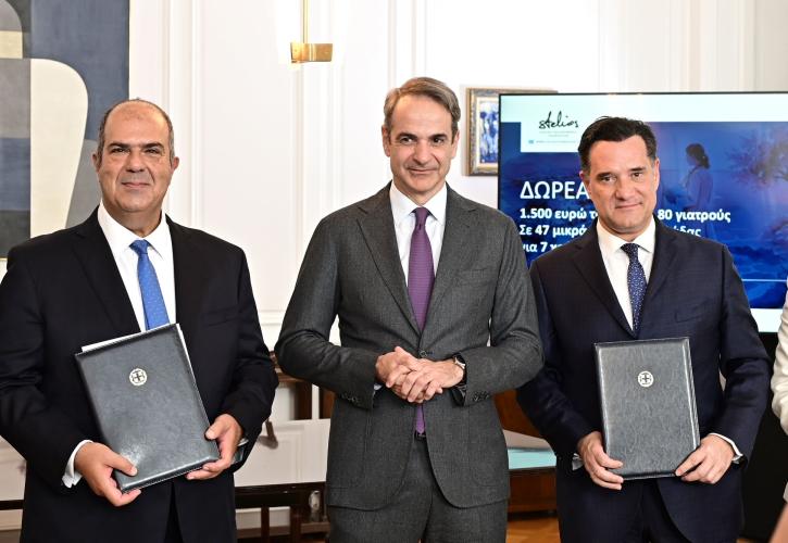 Μητσοτάκης: Καλώ τους ευεργέτες να επιστρέψουν μέρος του πλούτου τους στην πατρίδα