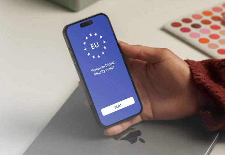 Το Gov.gr Wallet στον δρόμο προς το Ευρωπαϊκό Ψηφιακό Πορτοφόλι
