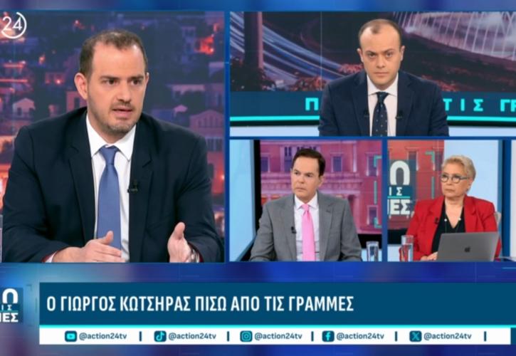 Κώτσηρας: Στόχος μας η αύξηση του διαθέσιμου εισοδήματος των πολιτών