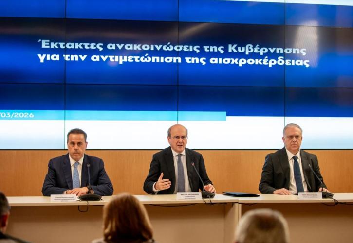 Χατζηδάκης: Τα μέτρα για την αισχροκέρδεια μέχρι τις 30 Ιουνίου σε καύσιμα και σούπερ μάρκετ - «Τσουχτερά» πρόστιμα