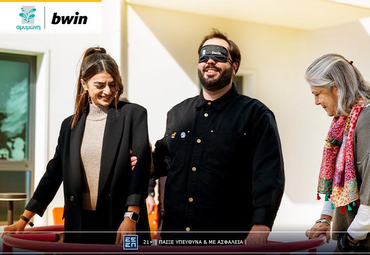 Βλέποντας τον κόσμο αλλιώς: οι εθελοντές της bwin γνώρισαν το έργο της Αμυμώνης