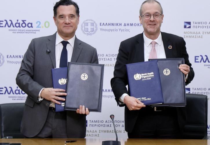 Γεωργιάδης: Η πλατφόρμα Health IQ αποτελεί το εργαλείο για την χάραξη πολιτικής υγείας - Θα καταστεί κοινή ευρωπαϊκή πρακτική