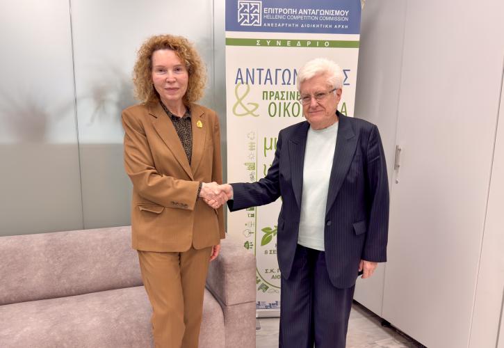 Μνημόνιο συνεργασίας Επιτροπής Ανταγωνισμού και Ενιαίας Αρχής Δημοσίων Συμβάσεων