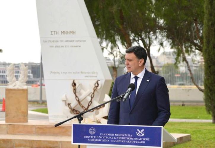Κικίλιας: «Η ελληνική πολιτεία στέκεται με ευγνομωσύνη στους ανθρώπους που έπεσαν στο καθήκον»
