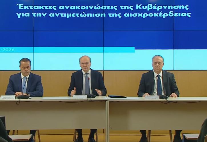 Χατζηδάκης: Τα μέτρα για την αισχροκέρδεια μέχρι τις 30 Ιουνίου σε καύσιμα και σούπερ μάρκετ - «Τσουχτερά» πρόστιμα