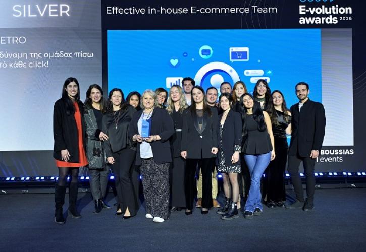 METRO AEBE (My market & METRO Cash & Carry): 11 διακρίσεις στα e-volution awards 2026!