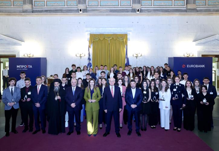 «Μπροστά για την Παιδεία»: Η Eurobank βράβευσε τους «Πρώτους των Πρώτων» παρουσία του ΠτΔ