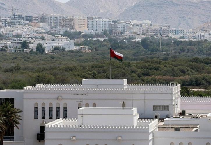 Ομάν: Καταδικάζει τις επιθέσεις στο έδαφός του και δηλώνει ότι καμία πλευρά δεν έχει αναλάβει την ευθύνη για αυτές