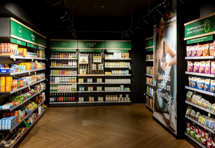 Fourlis: Επιταχύνεται η ανάπτυξη της Holland & Barrett στην Ελλάδα μέσω επένδυσης στον κλάδο του φαρμακείου