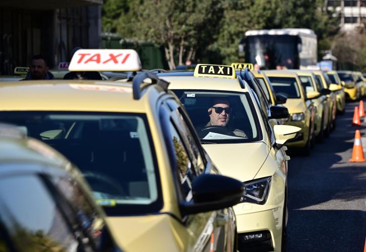 «Χειρόφρενο» τραβούν τα ταξί - Ξεκίνησε απεργία διαρκείας