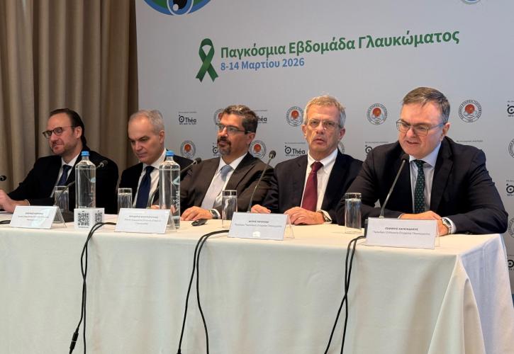 170.000 Έλληνες πάσχουν από γλαύκωμα