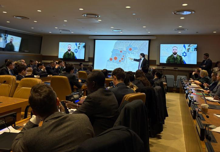 ΟΗΕ: Πάνω από 100 πρέσβεις και διπλωμάτες σε ειδική ισραηλινή ενημέρωση για την απειλή του Ιράν