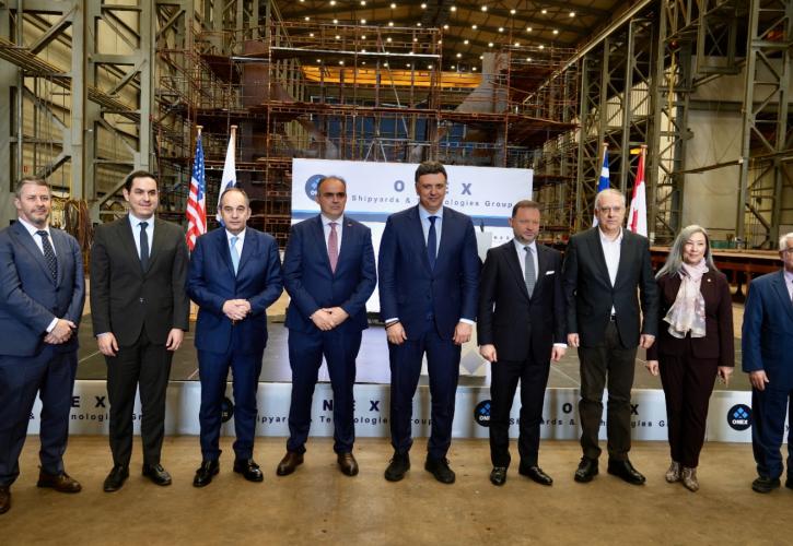 ONEX: Ξεκίνησε η ναυπήγηση ρυμουλκών στα Ναυπηγεία Ελευσίνας