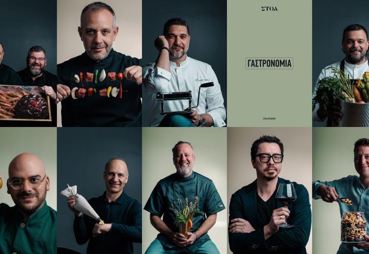 ΣΤΟΑ: Αυτοί είναι οι 17 συνεργάτες που συνθέτουν τον νέο προορισμό της Αθήνας