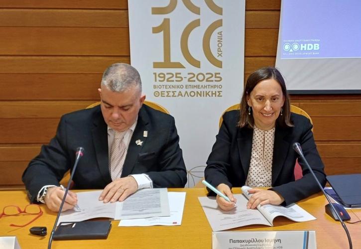 Μνημόνιο συνεργασίας ΒΕΘ - ΕΑΤ για στήριξη μικρομεσαίων επιχειρήσεων