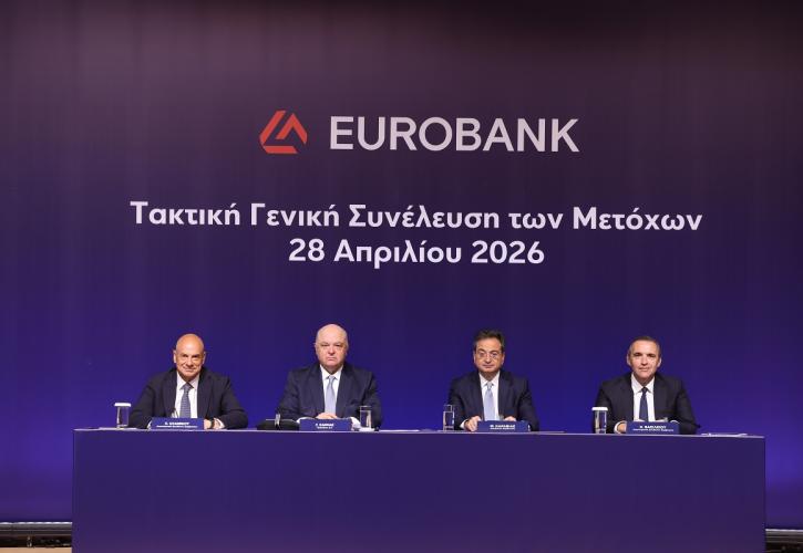 Καραβίας (Eurobank): Επικίνδυνα εφήμερη η κριτική σε φορολογική πολιτική και τράπεζες - Διανομή 2,6 δισ. ευρώ την τριετία