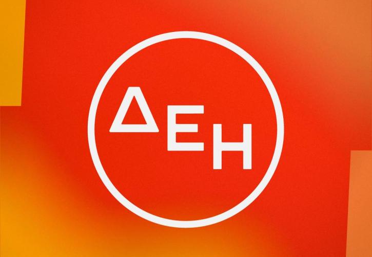 ΔΕΗ: Συμμετοχή στο ερευνητικό έργο ΜΕΤΕΝ για τη δυναμική τιμολόγηση ηλεκτρικής ενέργειας