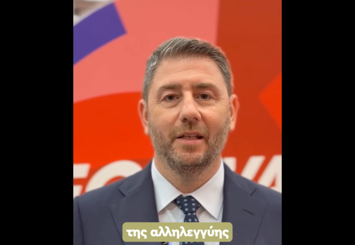 Ανδρουλάκης: Όταν οι προκλήσεις είναι παγκόσμιες, οι λύσεις πρέπει να είναι προοδευτικές