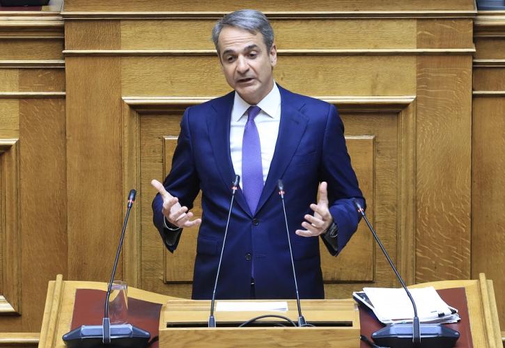 Μητσοτάκης: Νομοθετική πρωτοβουλία για επιτάχυνση υποθέσεων που αφορούν πολιτικά πρόσωπα