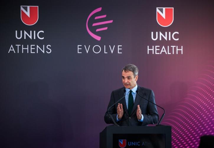 Μητσοτάκης: Η πρόοδος δεν έρχεται με την καθήλωση στο χθες, αλλά με γνώση, σχέδιο και γρήγορο βηματισμό στο αύριο