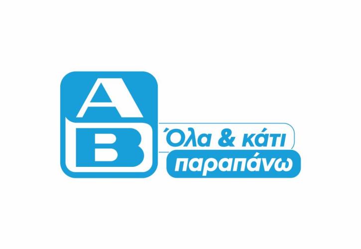 Η ΑΒ Βασιλόπουλος εξαγοράζει τρία καταστήματα στη Σαντορίνη
