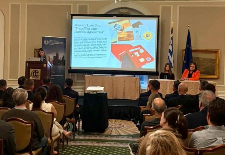 Το Σικάγο υποδέχεται την μουσειοσκευή του μουσείου Καποδίστρια με πρωτοβουλία του Greek Lessons 4 All