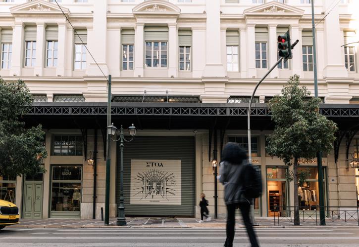 Στην ανανεωμένη Στοά Αρσακείου το Lidl House Athens
