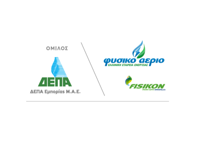 Η ΔΕΠΑ Εμπορίας κέρδισε τον διαγωνισμό της Bulgartransgaz για την προμήθεια LNG