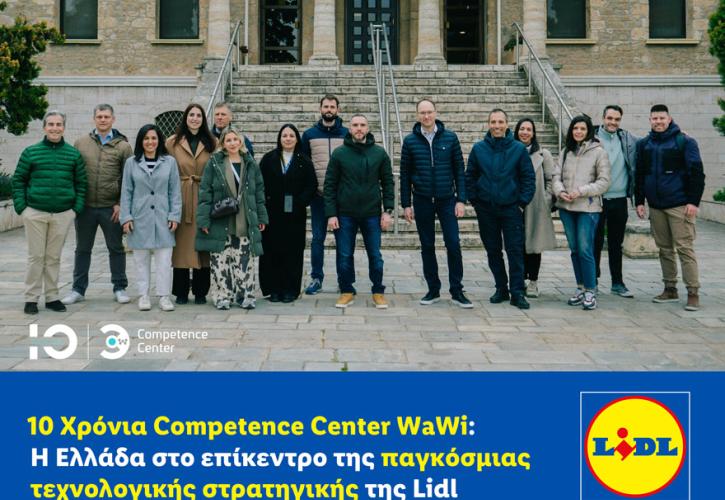 Η Ελλάδα στο επίκεντρο της παγκόσμιας τεχνολογικής στρατηγικής της Lidl