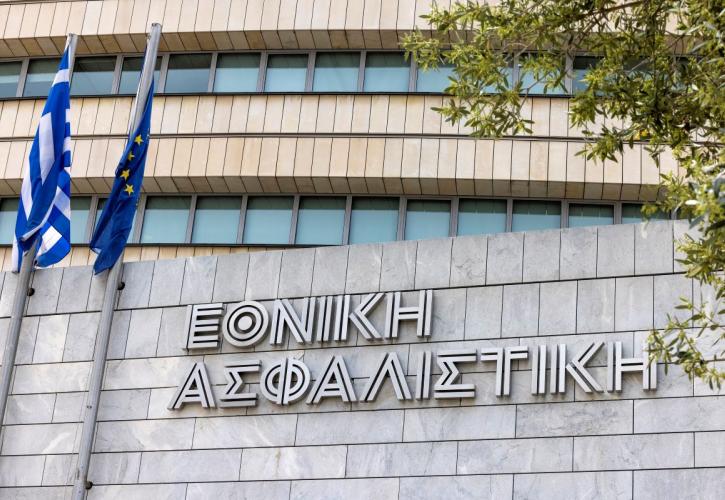 Εθνική Ασφαλιστική: Ισχυρές επιδόσεις και σταθερή πορεία ανάπτυξης το 2025