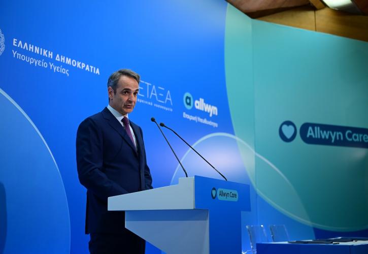 Μητσοτάκης: «Με τη δωρεά της Allwyn το νοσοκομείο Μεταξά γίνεται υπερσύγχρονο»