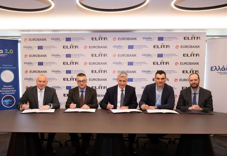 Επένδυση 3,87 εκατ. ευρώ της ΕΛΙΤΑ στη Νάουσα