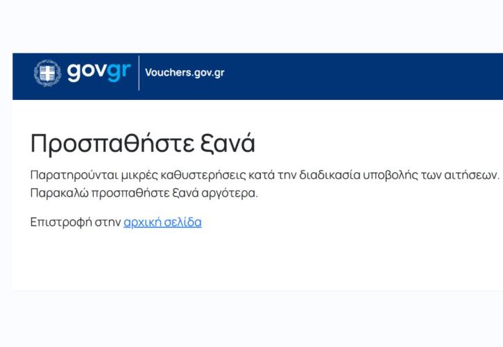 Fuel Pass: Συνεχίζονται τα προβλήματα - Εξετάζονται νέες αλλαγές στο πρόγραμμα ανά ψηφίο ΑΦΜ