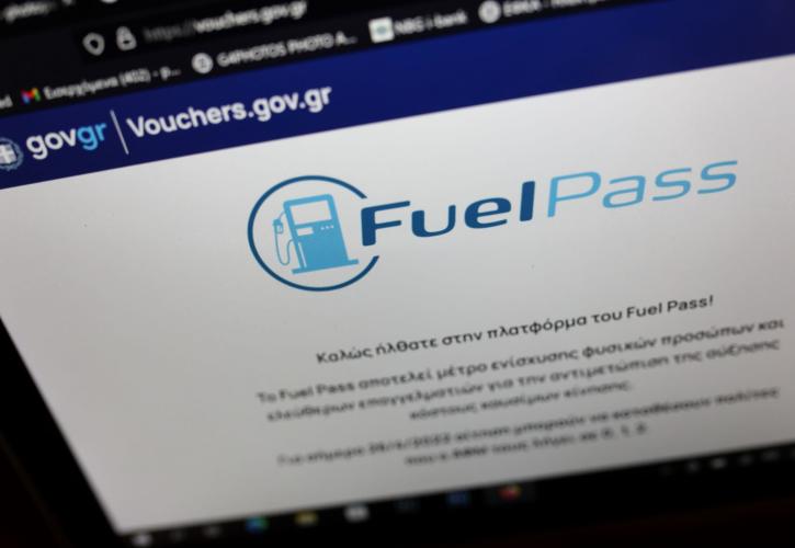 Fuel Pass: Άνοιξε η πλατφόρμα - Πώς να κάνετε αίτηση