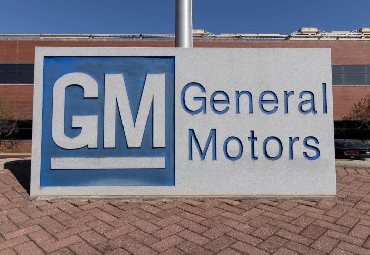 GM: Αναβάθμιση guidance για το 2026 - Επιστροφή 500 εκατ. δολαρίων από δασμούς Τραμπ