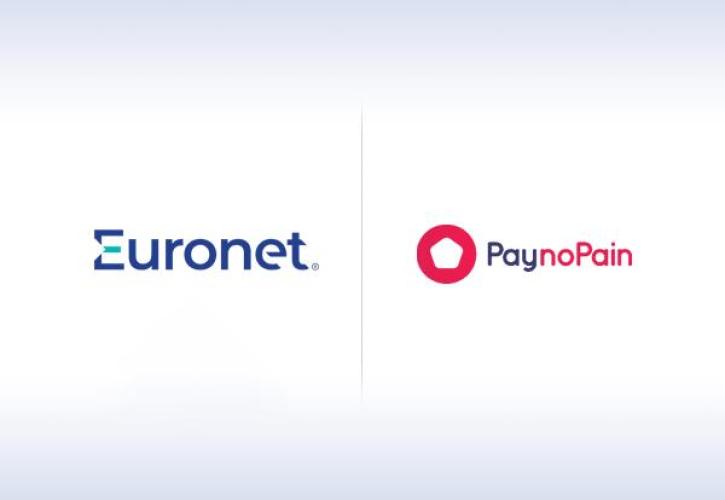 Η Euronet εξαγοράζει την ισπανική fintech PaynoPain