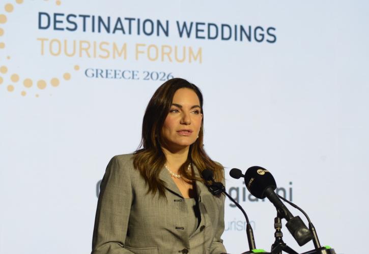 Κεφαλογιάννη: Η προώθηση του γαμήλιου τουρισμού στο επίκεντρο της στρατηγικής του υπουργείου