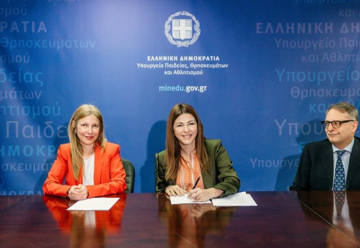 Μνημόνιο συνεργασίας ΥΠΑΙΘΑ – Microsoft για την εισαγωγή AI βοηθού στο Ψηφιακό Φροντιστήριο