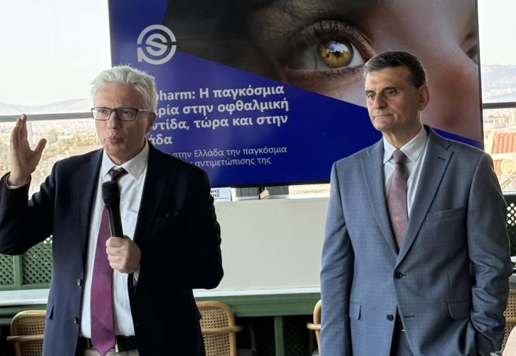 Ursapharm: Στρατηγική επιλογή η Ελλάδα για την περαιτέρω ανάπτυξή της - Ποια είναι η χορηγός της Μπάγερν Μονάχου