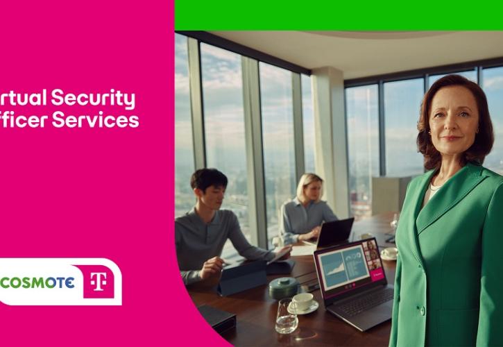 Νέα υπηρεσία κυβερνοασφάλειας Virtual Security Officer Services από την Cosmote Telekom