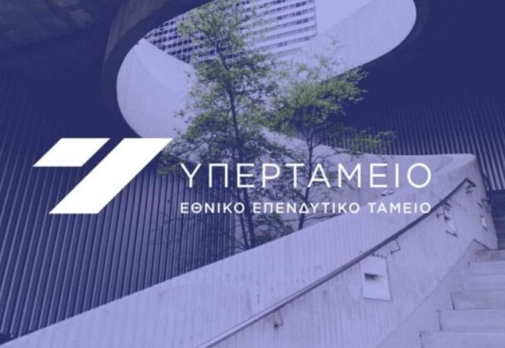 Άκαρπος ο διαγωνισμός του Υπερταμείου για το Επιχειρηματικό Πάρκο Φυλής