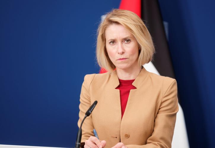 Κάλας: Εντός 24 ωρών το δάνειο 90 δισ. ευρώ για την Ουκρανία