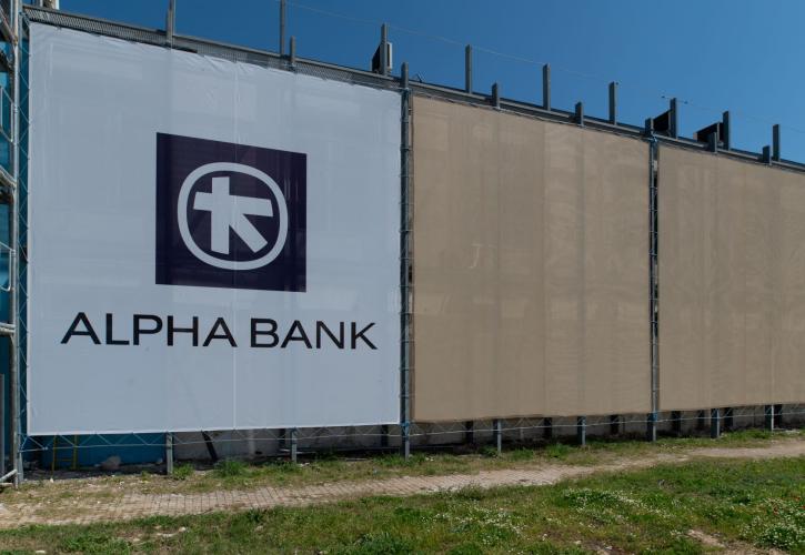 Alpha Bank: Επένδυση 1 εκατ. ευρώ για την αποκατάσταση του Ολυμπιακού Κωπηλατοδρομίου Σχοινιά