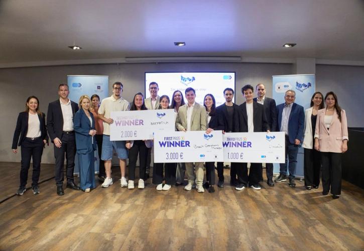 ΞΕΕ: Με νέο ρεκόρ συμμετοχών ολοκληρώθηκε ο 7ος Διαγωνισμός Idea Platform