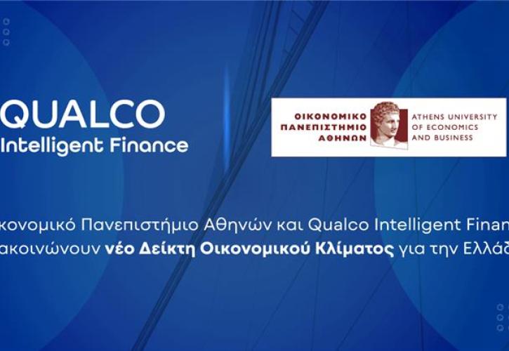 Νέος δείκτης οικονομικού κλίματος για την Ελλάδα από ΟΠΑ και Qualco Intelligent Finance
